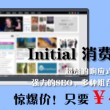香港资料大全天下